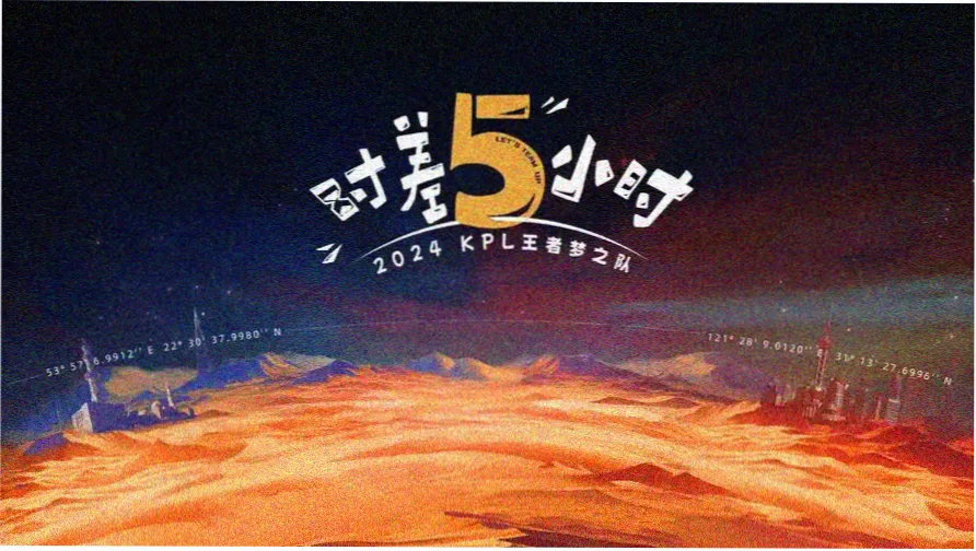满天星在线观看电影雾港回声