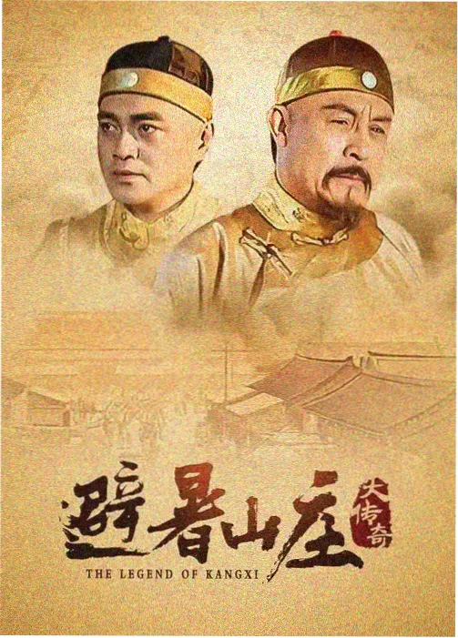 白塔之下满天星在线观看电视剧