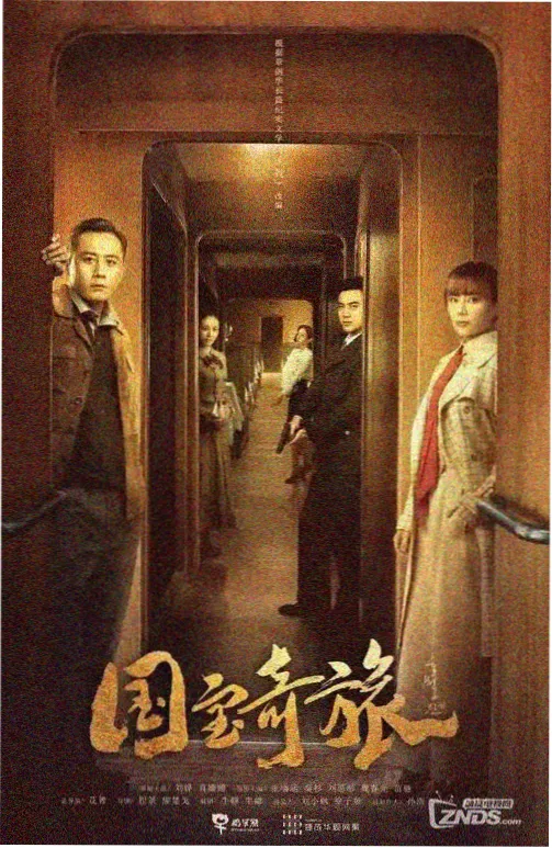 老巷口的钟满天星在线观看电视剧