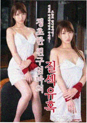 双生合约满天星在线观看电视剧